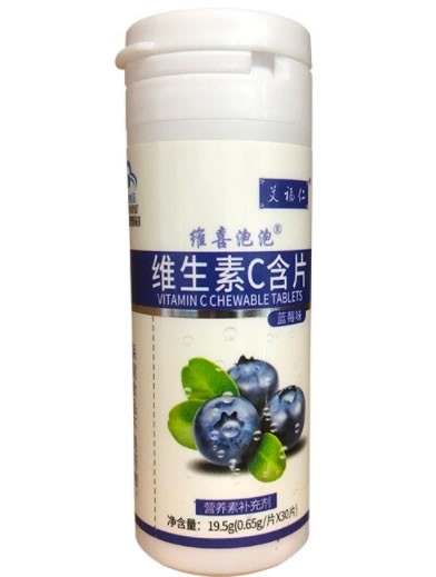 艾福仁维喜泡泡®维生素C含片(蓝莓味)招商代理 30片
