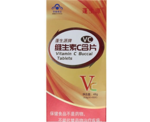 蓬生源蓬生源牌维生素C含片招商代理 60片