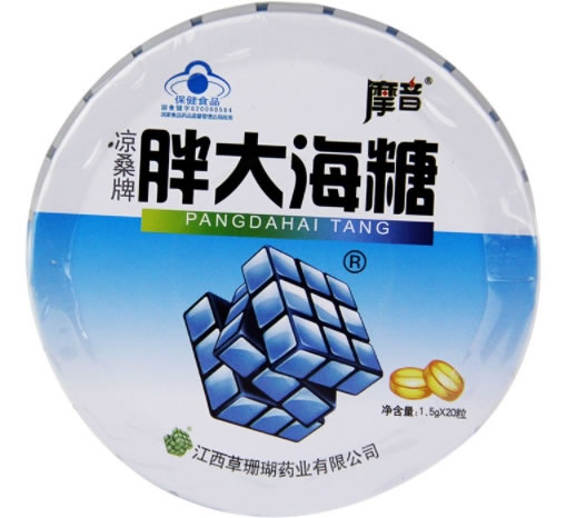 凉桑牌胖大海糖