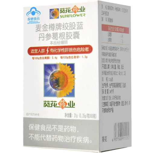 葵花药业麦金樽牌绞股蓝丹参葛根胶囊招商代理 