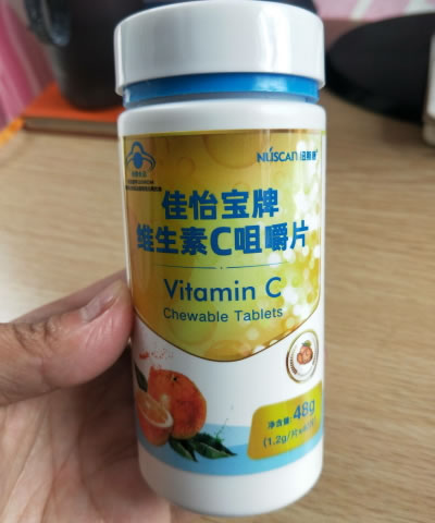 纽斯康佳怡宝牌维生素C咀嚼片招商代理 40片