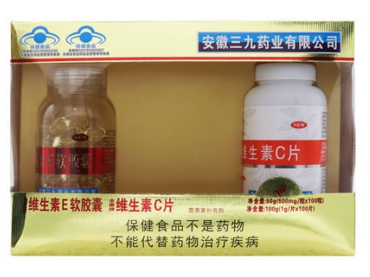 三九药业济生元牌维生素E软胶囊+全康牌维生素C片招商代理 200粒 三九药业