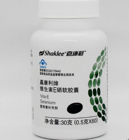 嘉康利牌维生素E硒软胶囊招商代理 