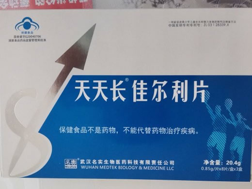 天天长牌佳尔利片