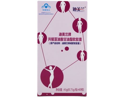 迪美兰迪美兰牌共轭亚油酸甘油酯软胶囊招商代理 60粒