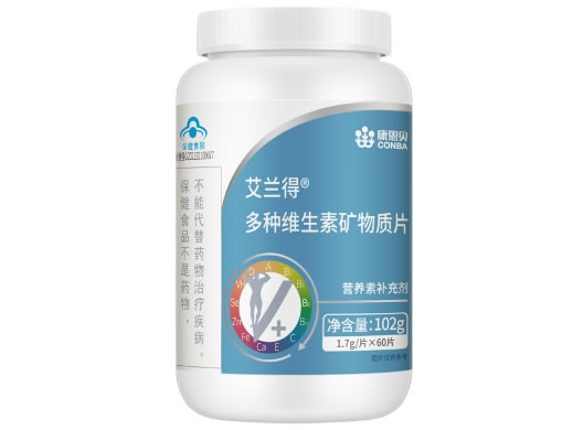 艾兰得®多种维生素矿物质片