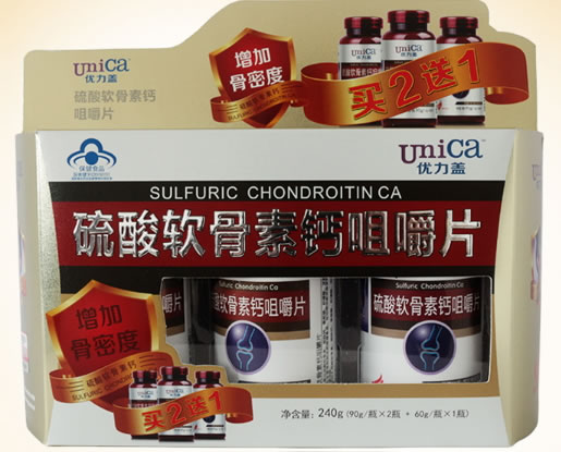 优力盖硫酸软骨素钙咀嚼片招商代理 240g