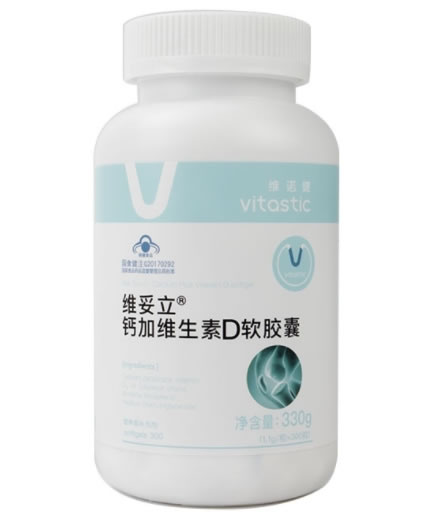 维妥立R钙加维生素D软胶囊