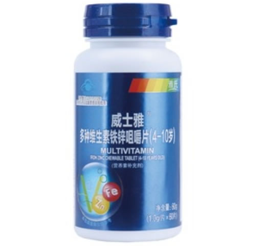 威士雅R多种维生素铁锌咀嚼片(4-10岁)