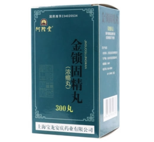 金锁固精丸
