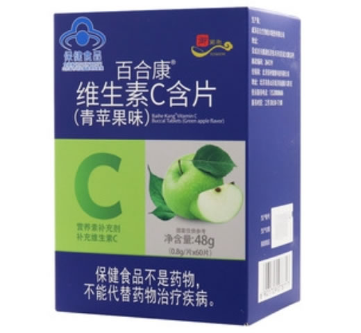 御药匙百合康®维生素C含片(青苹果味)招商代理 青苹果味 60片