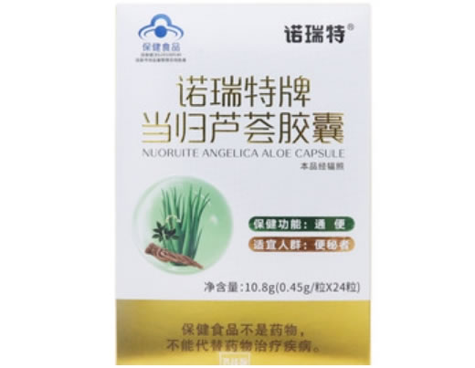 诺瑞特牌当归芦荟胶囊