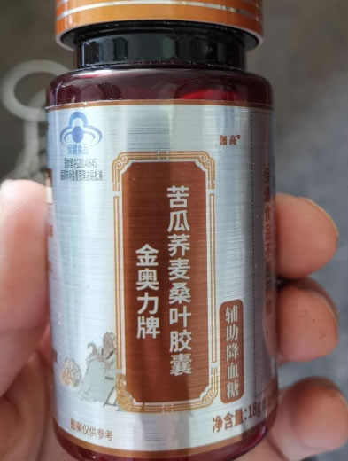 金奥力牌苦瓜荞麦桑叶胶囊
