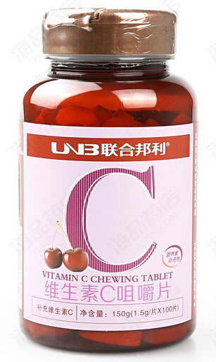 联合邦利联合邦利牌维生素C咀嚼片招商代理 100片 广州联存医药