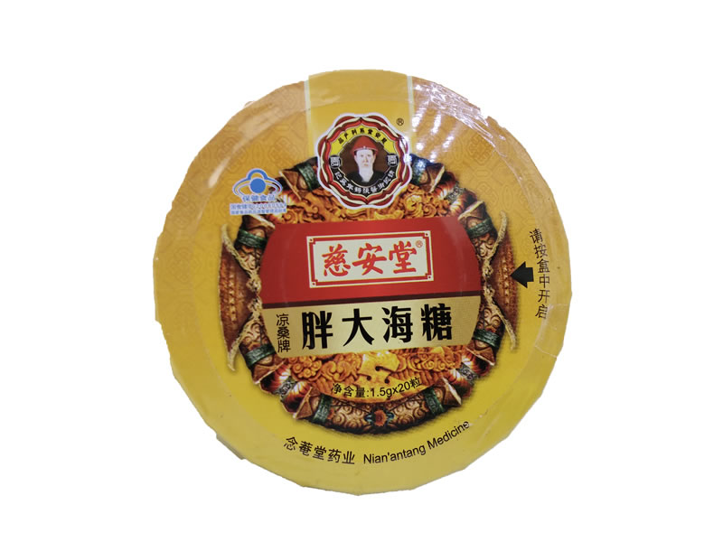 凉桑牌胖大海糖