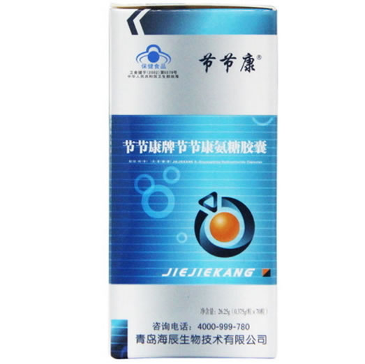 节节康牌节节康氨糖胶囊