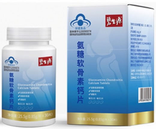 氨糖软骨素钙片