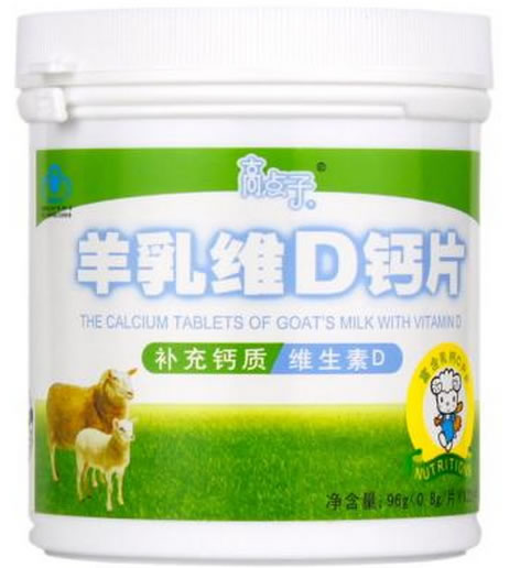 高点子牌羊乳维D钙片招商代理 120片