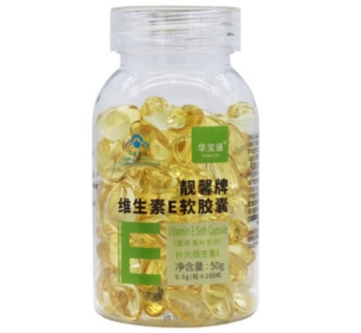 华宝通靓馨牌维生素E软胶囊招商代理 100粒