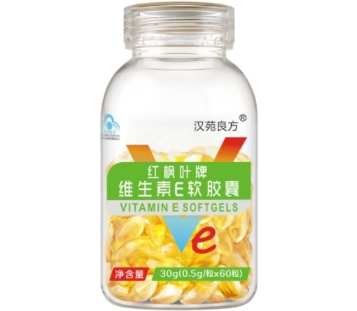 汉苑良方红枫叶牌维生素E软胶囊招商代理 60粒