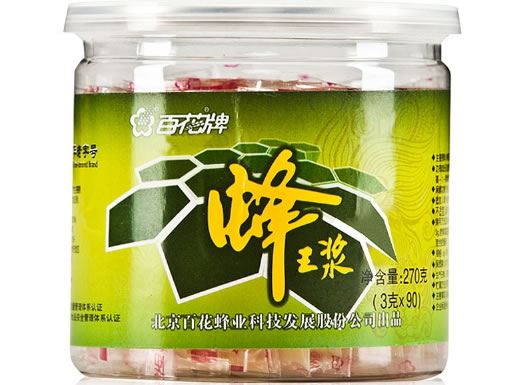 百花牌蜂王浆