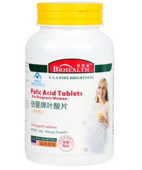 倍爱牌叶酸片(孕妇型)招商代理 500mg*60片 博辉生物药业