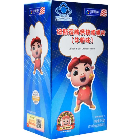 纽斯葆牌钙锌咀嚼片(牛奶味)