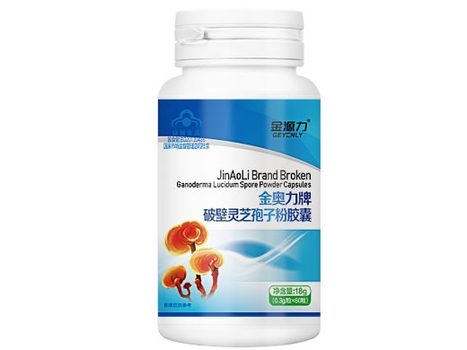 金源力金奥力牌破壁灵芝孢子粉胶囊招商代理 60粒