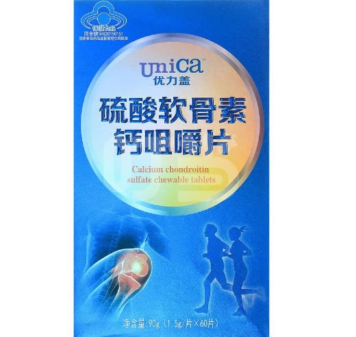 优力盖硫酸软骨素钙咀嚼片招商代理 60片