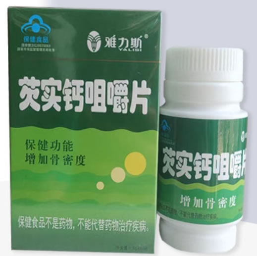 雅力斯®芡实钙咀嚼片