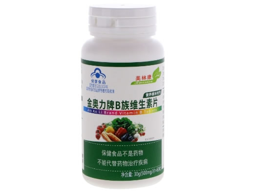 金奥力牌B族维生素片
