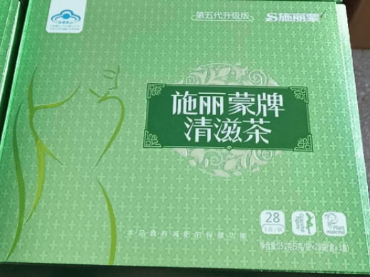施丽蒙牌清滋茶