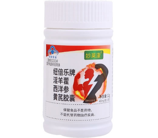 妙莱康纽倍乐牌淫羊藿西洋参黄芪胶囊招商代理 
