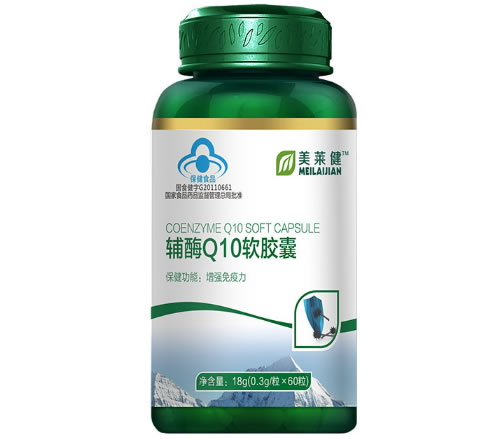 美莱健金奥力牌辅酶Q10软胶囊招商代理 60粒