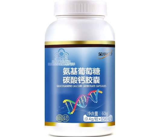 金奥力金奥力牌氨基葡萄糖碳酸钙胶囊招商代理 150粒