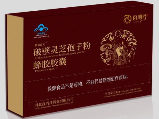 百消丹精诚富元R破壁灵芝孢子粉蜂胶胶囊招商代理 144g