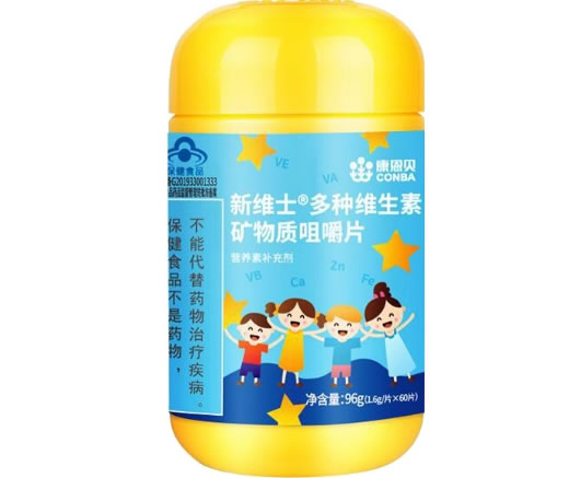 新维士®多种维生素矿物质咀嚼片