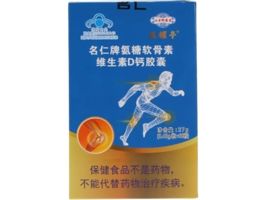 名仁牌氨糖软骨素维生素D钙胶囊
