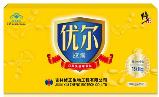 修正牌优尔胶囊
