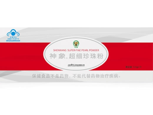 神象R超细珍珠粉招商代理 0.6g*10支