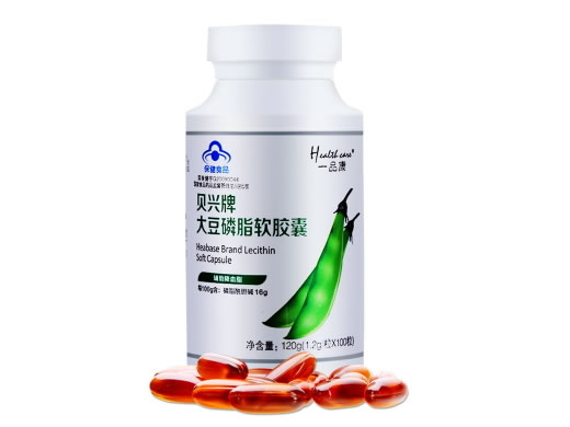贝兴牌大豆磷脂软胶囊