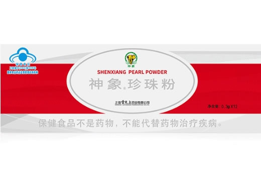 神象R珍珠粉招商代理 0.3g*12支 雷允上