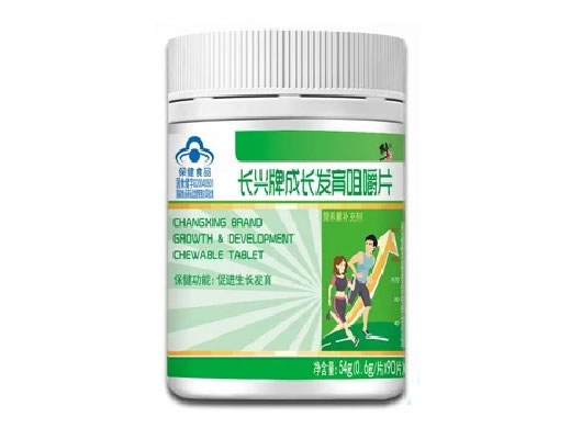 长兴牌成长发育咀嚼片