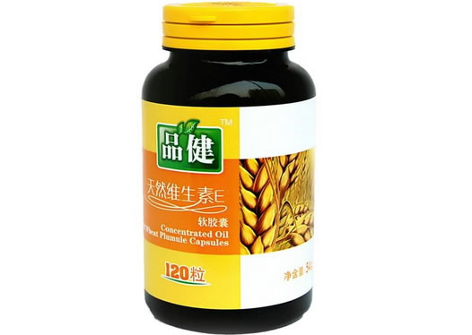品健澳天力牌天然维生素E软胶囊招商代理 120粒