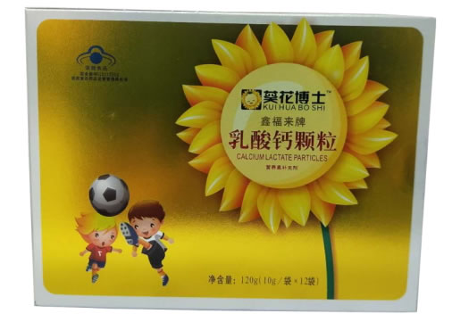 葵花博士鑫福来牌乳酸钙颗粒招商代理 12袋