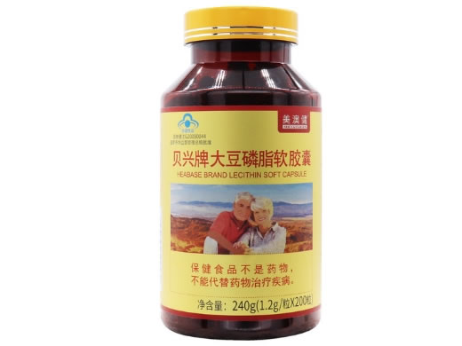 贝兴牌大豆磷脂软胶囊