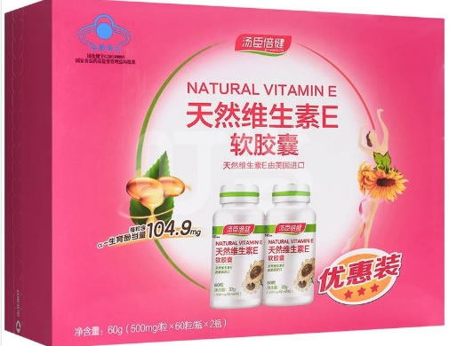 汤臣倍健天然维生素E软胶囊招商代理 