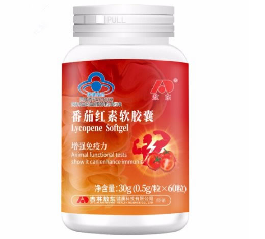 番茄红素软胶囊