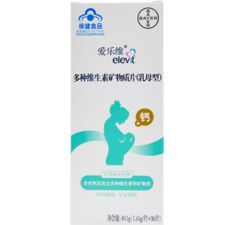 爱乐维R多种维生素矿物质片(乳母型)