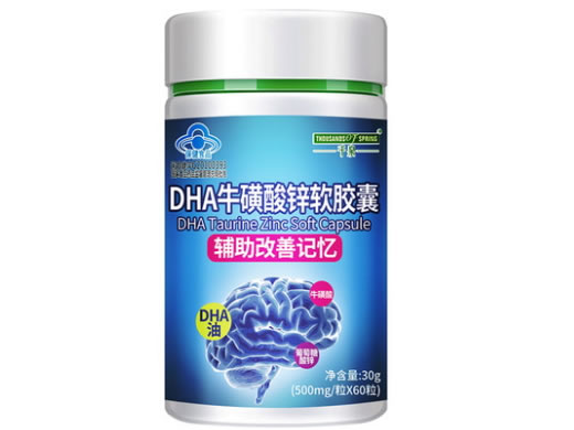 千泉DHA牛磺酸锌软胶囊招商代理 60粒